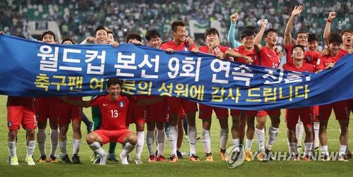 韩国vs乌兹别克斯坦世预赛