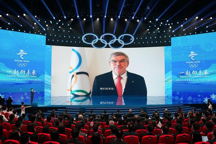 2022年冬奥会开幕式巴赫演讲