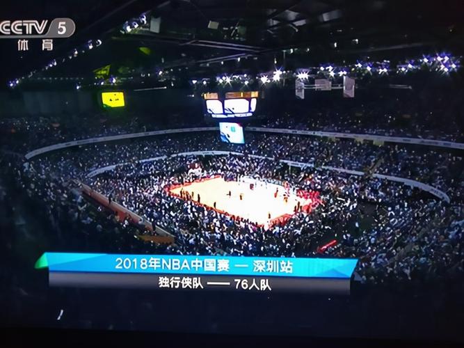 CCTV5 现场直播NBA
