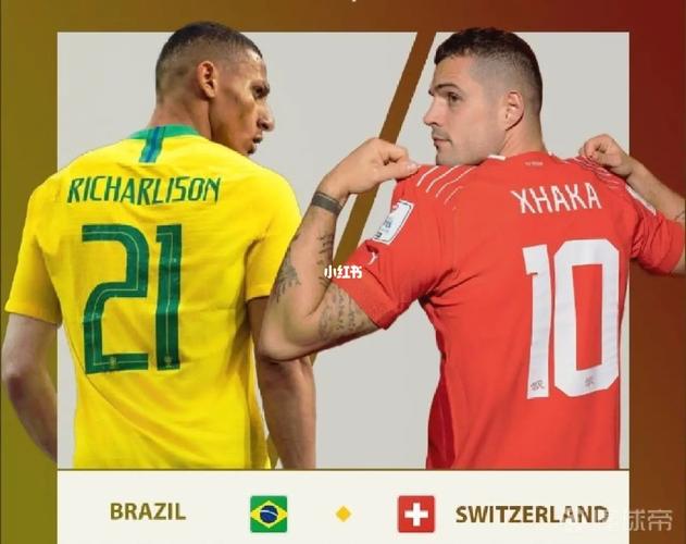 巴西队vs瑞士队比分预测的相关图片